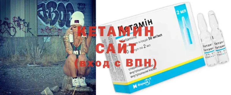 сколько стоит  Новосибирск  КЕТАМИН ketamine 