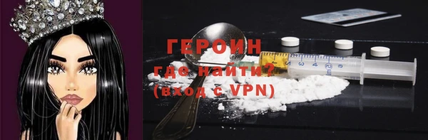 меф VHQ Белоозёрский