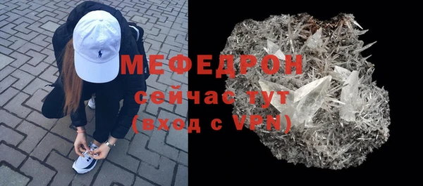 меф VHQ Белоозёрский