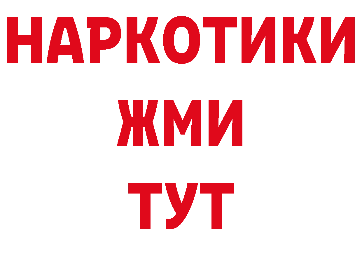 Первитин витя зеркало сайты даркнета hydra Новосибирск