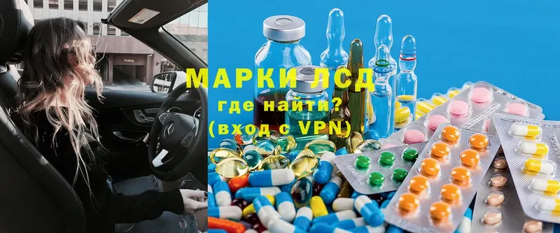 ЛСД экстази ecstasy  купить наркотик  гидра как зайти  Новосибирск 